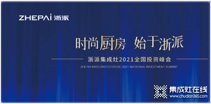 回顧8月第1周，欣邦媒體團(tuán)帶你縱覽一周建材行業(yè)新聞大事件！