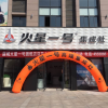 火星一號河南虞城專賣店 (43播放)