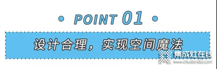 美大來告訴你小廚房，如何選一臺好用且不占空間的洗碗機(jī)~