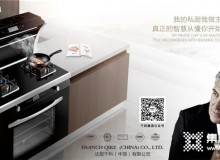 加盟千科集成灶的人多不多？怎么加盟？高品質(zhì)產(chǎn)品深受市場歡迎！