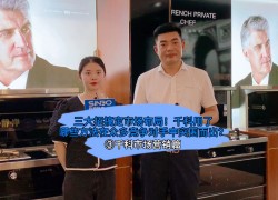 三大招搞定市場布局！千科用了哪些方法在眾多競爭對手中突圍而出？ ()