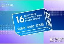 碼??！2021年度建材行業(yè)十大品牌榜重磅揭