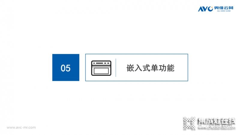 2021年十一促銷：集成灶線上2.4億，同比增長(zhǎng)12.6%_25