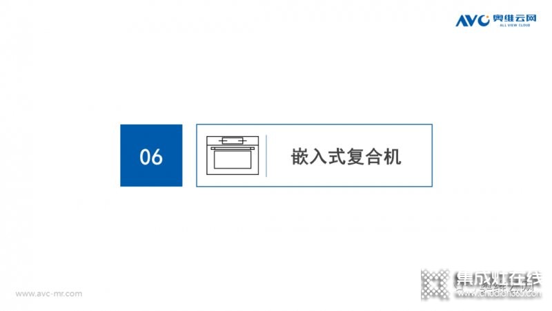 2021年十一促銷：集成灶線上2.4億，同比增長(zhǎng)12.6%_10