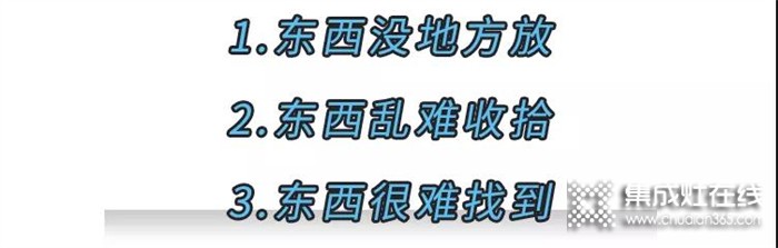 美大集成灶：超實用廚房收納寶典，你家廚房也能照搬！