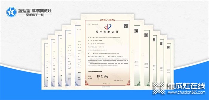 炬星實力 | 作為國家級高新技術企業(yè)，藍炬星用科技引領未來