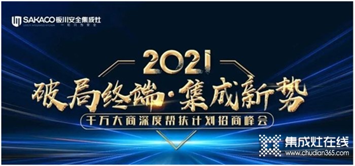 回顧10月第3周，欣邦媒體團(tuán)帶你縱覽一周建材行業(yè)新聞大事件！