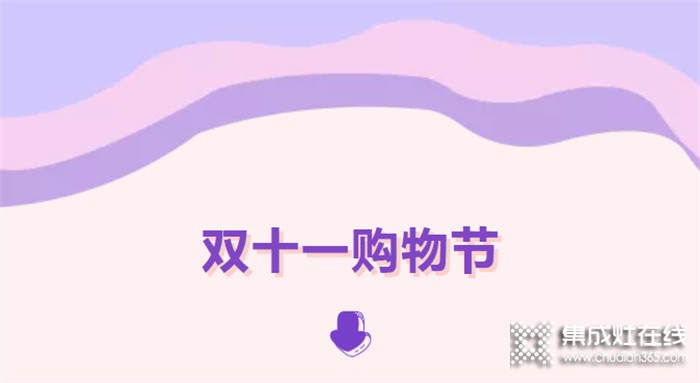 美大集成灶超火爆“明星天團(tuán)”閃亮出道，pick國(guó)貨高光時(shí)刻！