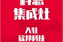 科恩深度加碼渠道競爭力，攜手行業(yè)權(quán)威媒