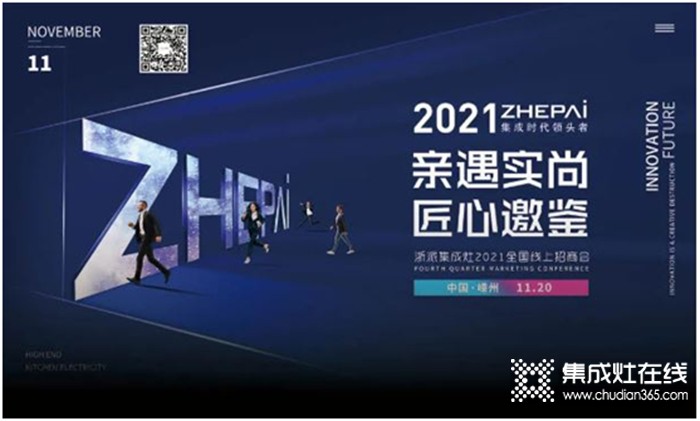 回顧11月第2周，欣邦媒體團(tuán)帶你縱覽一周建材行業(yè)新聞大事件！