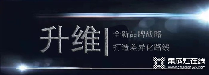 年度盤點(diǎn)｜點(diǎn)擊解鎖森歌集成灶2021年度九大關(guān)鍵詞！