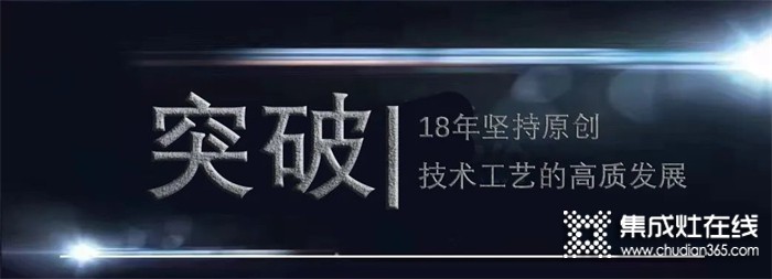 年度盤點(diǎn)｜點(diǎn)擊解鎖森歌集成灶2021年度九大關(guān)鍵詞！