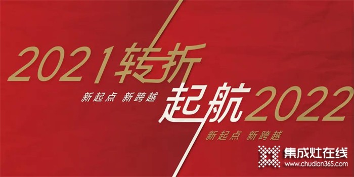 歲月不居 時(shí)節(jié)如流 | 現(xiàn)代博士與你攜手共贏2022年!