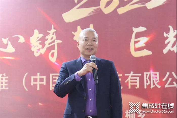 “匠心鑄夢(mèng) 巨耀未來(lái)” 力巨人年終盛典 感恩2021，點(diǎn)燃2022！