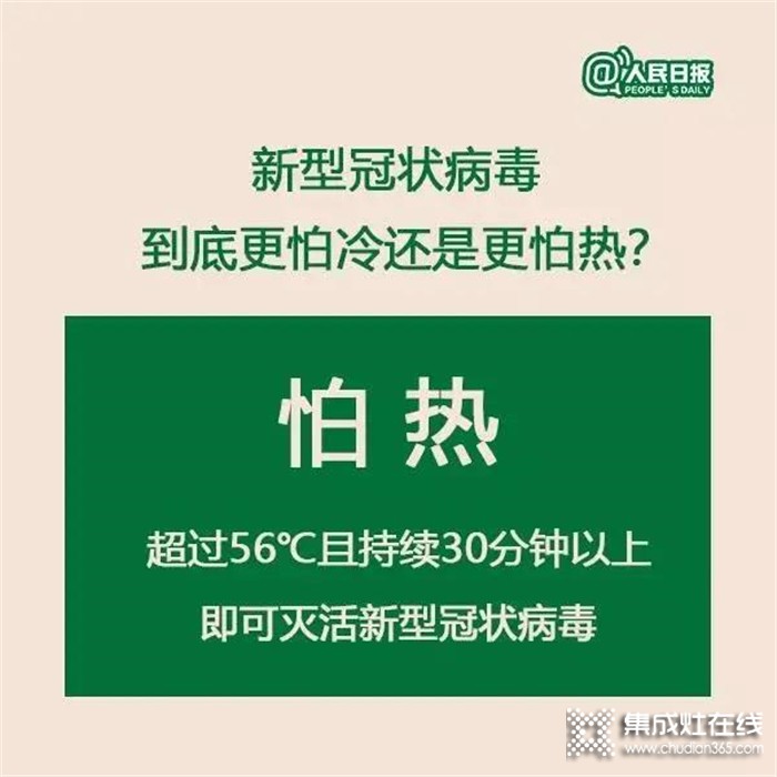 疫情防控不松懈！萬(wàn)事興集成灶為你構(gòu)筑安全防線