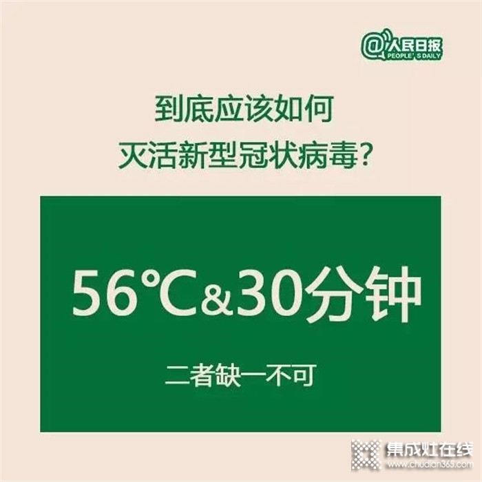 疫情防控不松懈！萬(wàn)事興集成灶為你構(gòu)筑安全防線