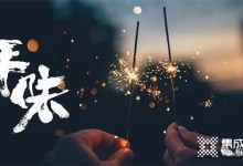 柏信集成灶：新年換新機(jī)，舊煙機(jī)要及時(shí)斷舍離！ (1483播放)