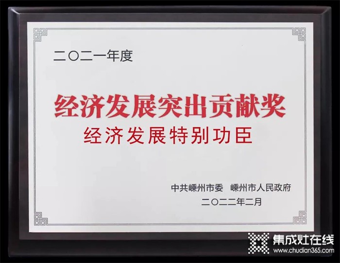 2022新年開(kāi)門(mén)紅 | 森歌獲政府C位點(diǎn)贊，“虎”力全開(kāi)譜新篇！