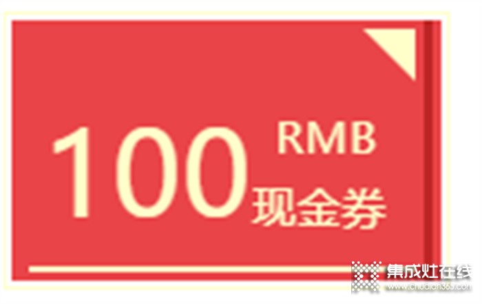 2022雅士林集成灶“京東品牌日”來啦！