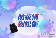 后疫情時代，餐具消毒尤為重要 善用潮邦K11x集成灶的消毒功能，保護自己，保護家人 (1547播放)