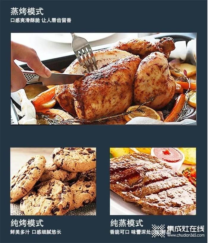 豈止于大！萬家樂LW3H(B)集成灶拉滿美食幸福感！