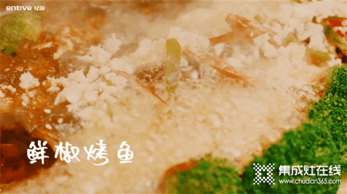 五一假期不出游 億田集成灶，在家也能“食”遍中國(guó)！