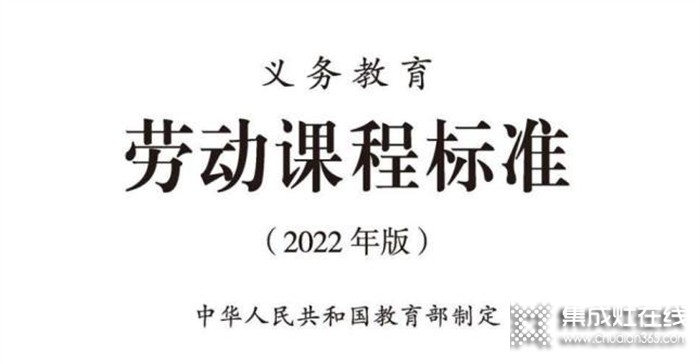 勞動課來了！優(yōu)格集成灶助力孩子玩轉(zhuǎn)大廚房 放手讓孩子早當(dāng)家！