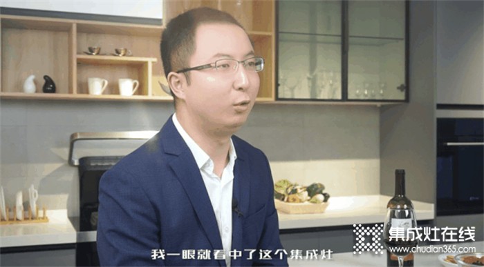 打造多功能廚房，就選廚壹堂靜音集成灶，企業(yè)CEO周先生的夢想廚房