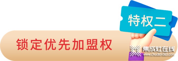 邀請(qǐng)函 | 2022科恩終端聯(lián)合創(chuàng)始人共創(chuàng)計(jì)劃暨招商峰會(huì)，6月28日，不見不散！