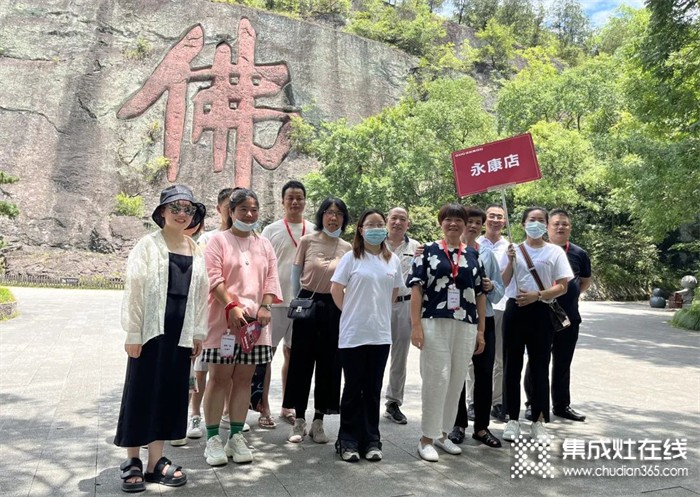 游大佛古寺，享工廠底價 | 佳歌集成灶桐鄉(xiāng)、永康廠購節(jié)圓滿收官！