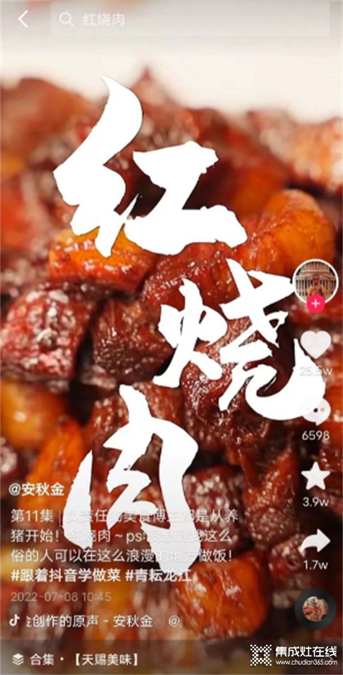 “按時(shí)吃飯”有多難？?jī)|田 X 全網(wǎng)粉絲3600萬(wàn)+抖音博主為你揭曉答案！