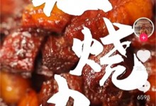 “按時吃飯”有多難？億田 X 全網(wǎng)粉絲3600萬+抖音博主為你揭曉答案！ (926播放)