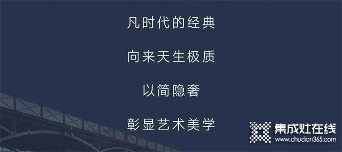 森歌不銹鋼櫥柜——軒尼詩系列 | 現(xiàn)代法式，締造奢居生活