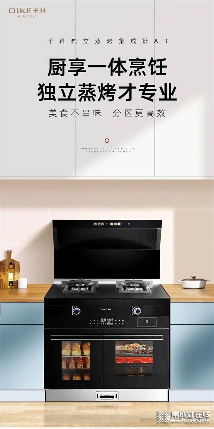 千科生活電器 | 播放量破1000萬！全網(wǎng)刷屏的“二舅”治愈了什么？