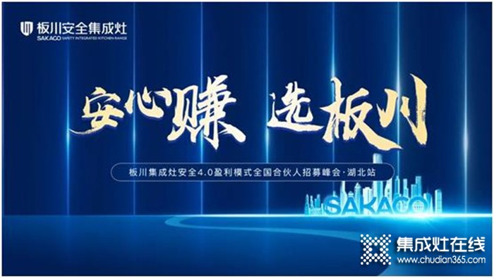 一周建材必看丨招商、營銷活動全面開弓，建材家居企業(yè)紛紛演繹“拿手好戲”