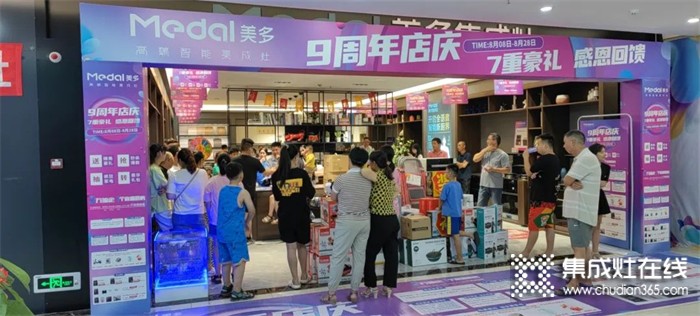 簽68單 | 美多福建安溪專賣店“9周年店慶”活動(dòng)圓滿收官！