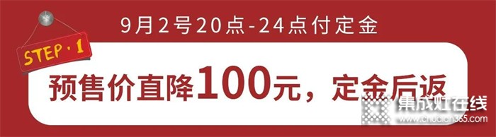 火星人京東巔峰24小時(shí)，購機(jī)抽免單、萬元家電