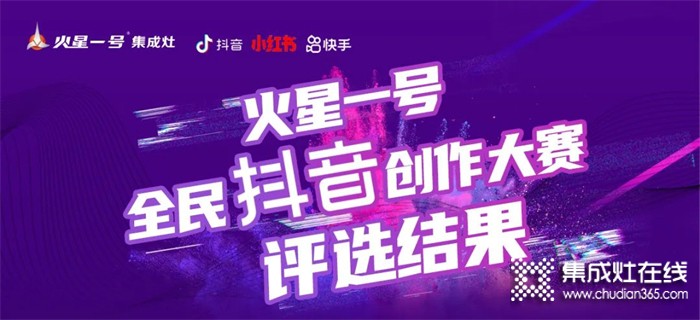 公布 | 火星一號全民創(chuàng)作評選大賽結(jié)果出爐！快來圍觀大神們的作品