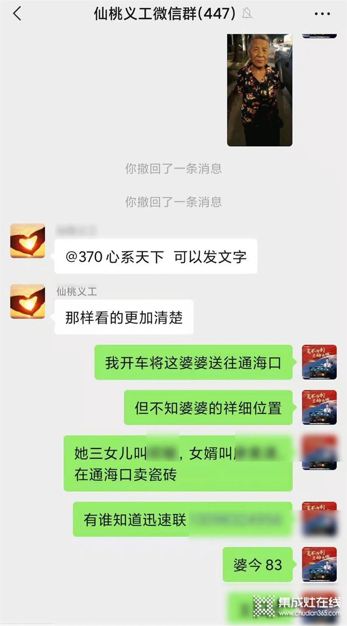 板川安全集成灶丨傳遞人間溫情，讓生活更有安全感，不止是廚房~