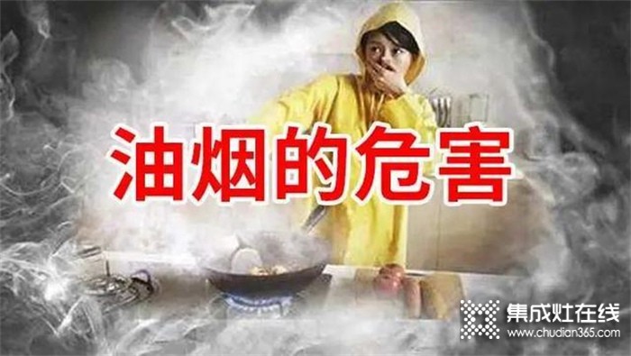 吸煙效果強(qiáng)勁，凈煙高效 | 美大集成灶保護(hù)肺部，抵制油煙