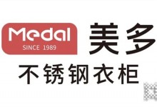 從無煙廚房升級為無醛新房，美多要再造一個不銹鋼衣柜定制行 (1549播放)