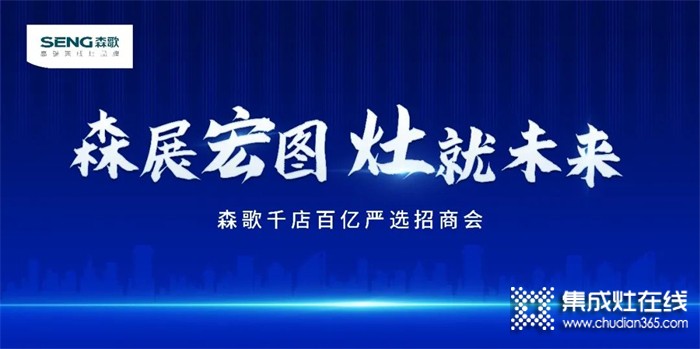 一周建材必看丨開鐮收獲正當(dāng)時(shí)，哪些建材家居企業(yè)拿下了百天沖刺的先手權(quán)？