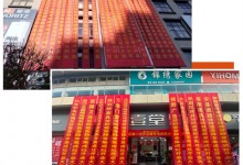 強(qiáng)勢(shì)登陸兩城，廚壹堂集成灶新店火爆開業(yè)！