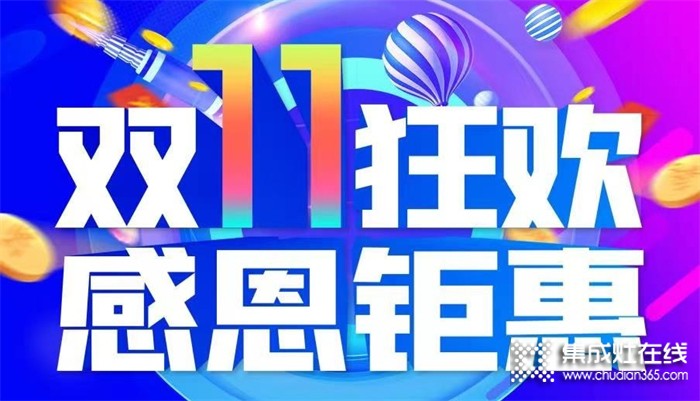 加倍實在，千萬補貼！鎖定浙派直播間，狂送真豪禮！