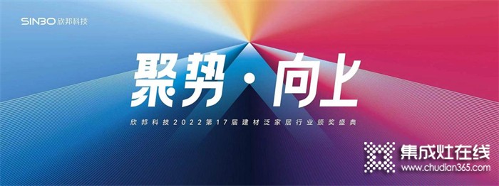 莫尼集成灶上榜“2022年度集成灶十大品牌”，實力詮釋品牌出圈深度！