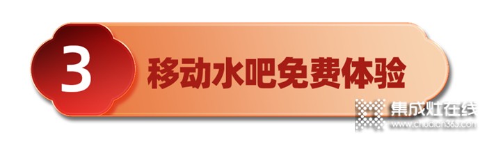 吃喝玩樂購，開心過大年，科恩年貨節(jié)給你好看！