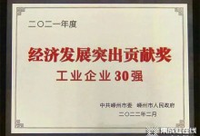 碩果累累，載譽前行！萬事興2022年度品牌榮耀回顧