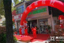 潮邦集成灶再開新店，湖北咸寧旗艦店盛大試業(yè)!