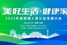 美好生活，健康廚房丨帥康榮獲健康廚房器具“2022年度一線品牌證書”