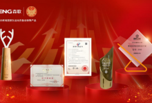 狂攬多項(xiàng)大獎，森歌冠軍產(chǎn)品Z60智能水洗集成灶背后的成功邏輯